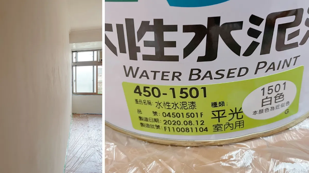 裝修筆記|油漆DIY新手不用怕!把握四訣竅,牆面粉刷不求人