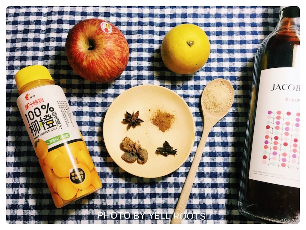 冬季限定飲品 - 歐式熱紅酒 作法分享＿食材