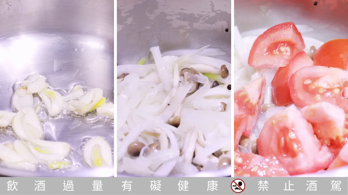 蕃茄紅酒燴飯作法，由左至右為炒香蒜片、拌炒洋蔥絲與鴻禧菇，加入蕃茄塊