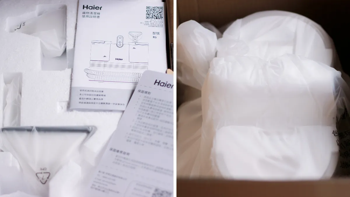 Haier 海爾防黴織物清潔機 R6 內容物,含說明書、機器與刷頭