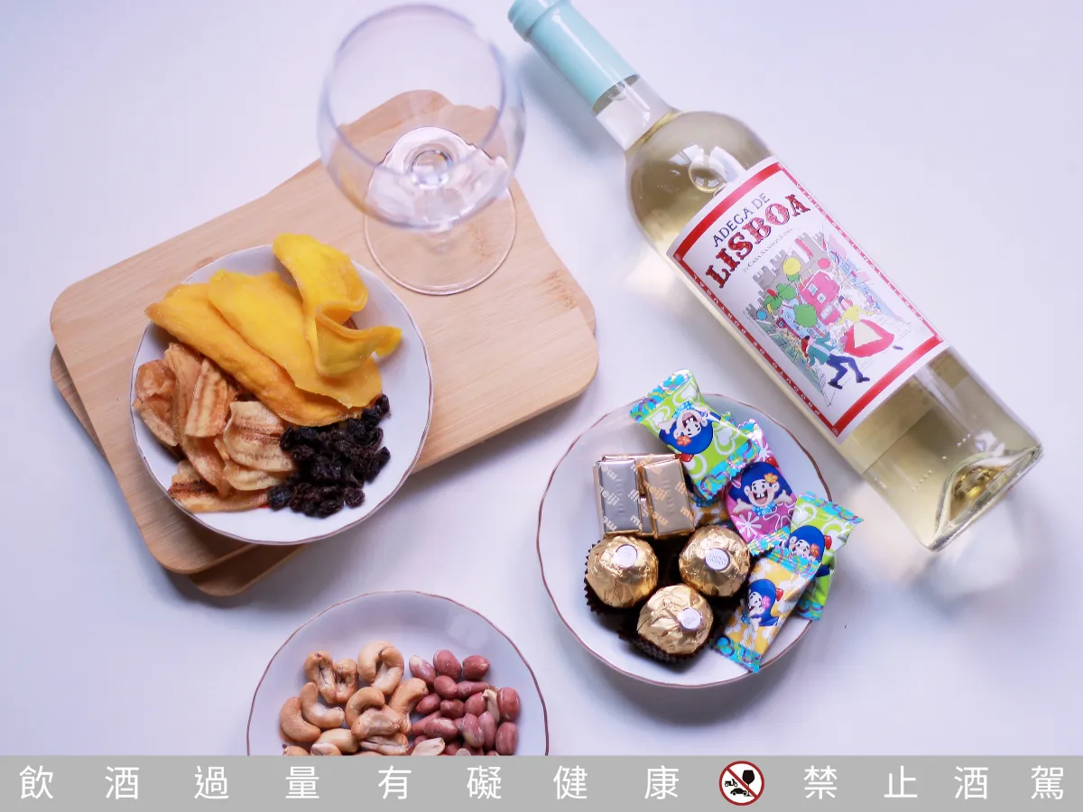 品飲筆記｜輕鬆品味歡聚時刻！ ft. 葡萄牙里斯本白酒
