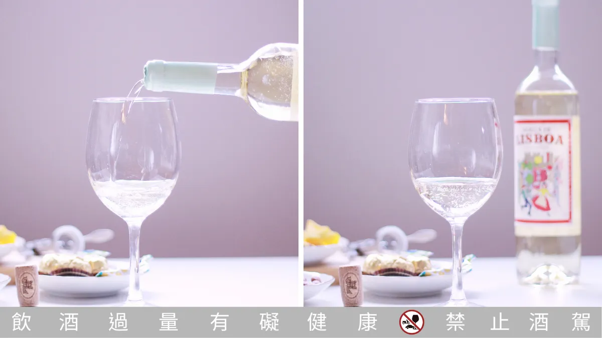 品飲筆記｜輕鬆品味歡聚時刻！ ft. 葡萄牙里斯本白酒