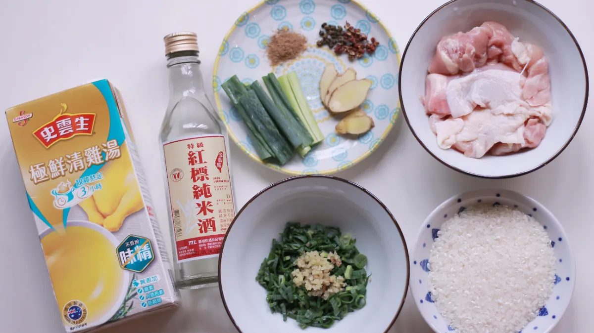 史雲生極鮮清雞湯料理_蔥油雞肉飯食材,含雞腿肉切片、蔥、薑、米、極鮮清雞湯