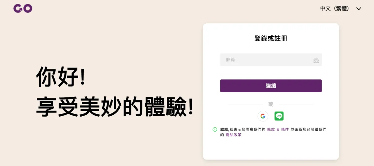 史上最划算影音串流合租方案,無痛訂閱Netflix、Disn