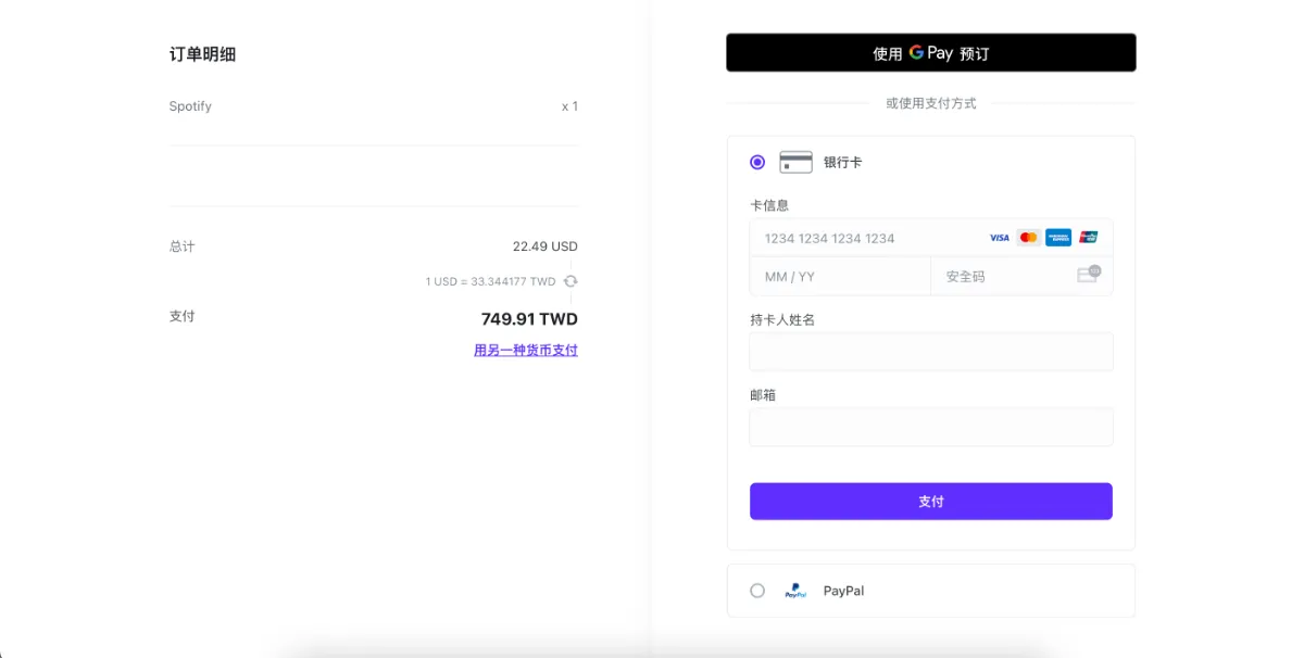史上最划算影音串流合租方案,無痛訂閱Netflix、Disn