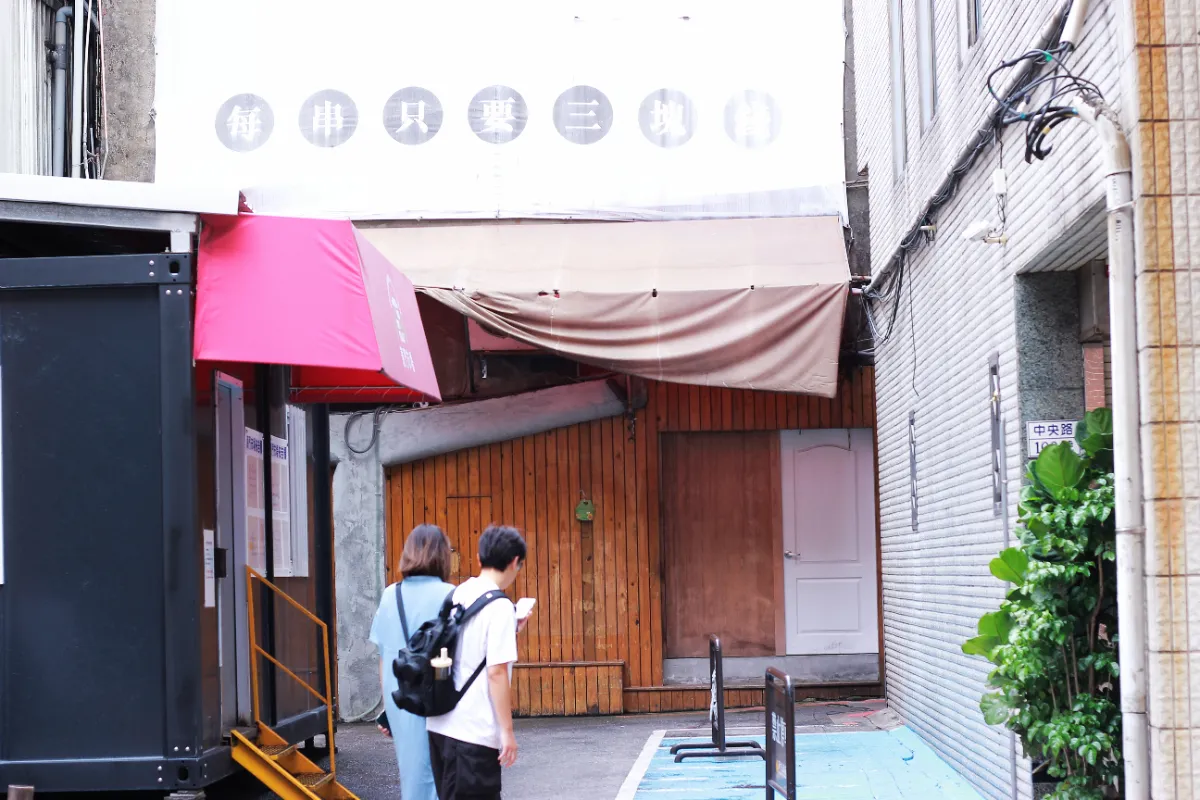 探店筆記｜新竹東門市場人氣餐廳：硬漢主廚必吃料理推薦！