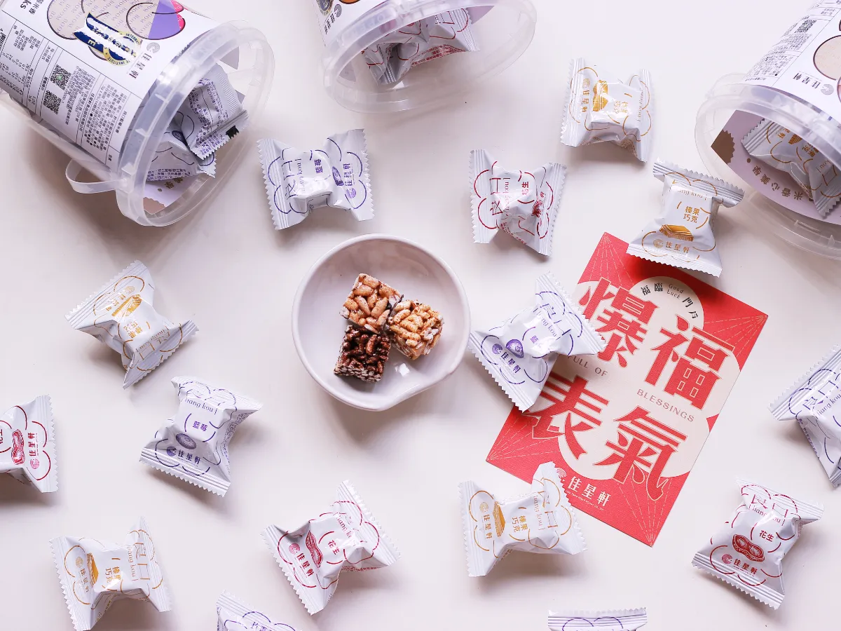 節禮必選|紅紅火火的良口 LIANG KOU 米香禮盒,祝你