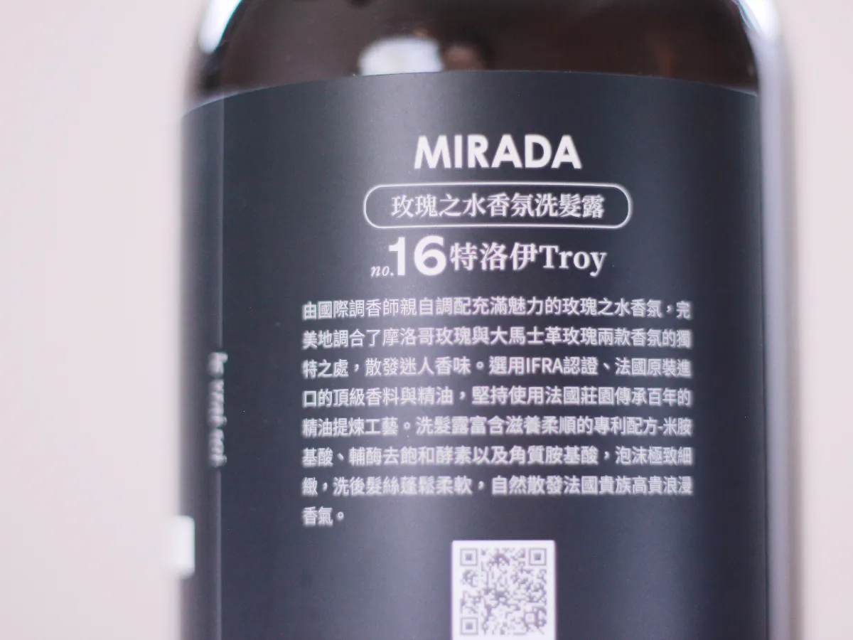 香氛筆記｜法式香氛洗沐推薦，奢華沐浴體驗 ft. MIRAD