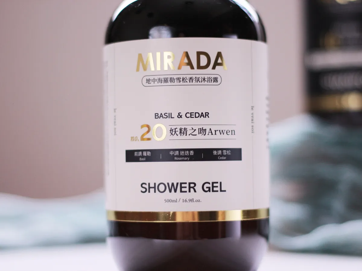 香氛筆記｜法式香氛洗沐推薦，奢華沐浴體驗 ft. MIRAD
