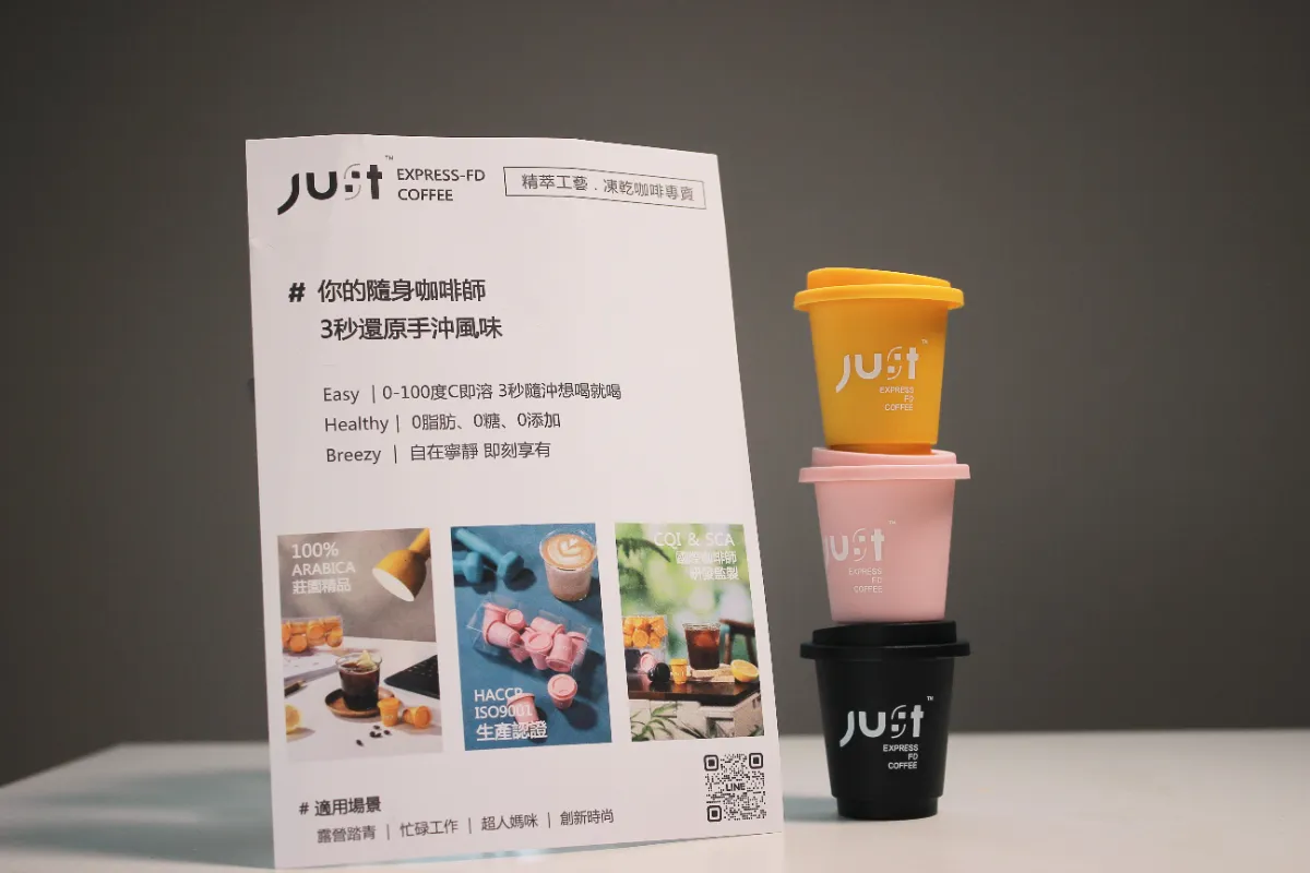 料理筆記｜有手就會！3 秒還原咖啡館人生，必喝隨身咖啡推薦！