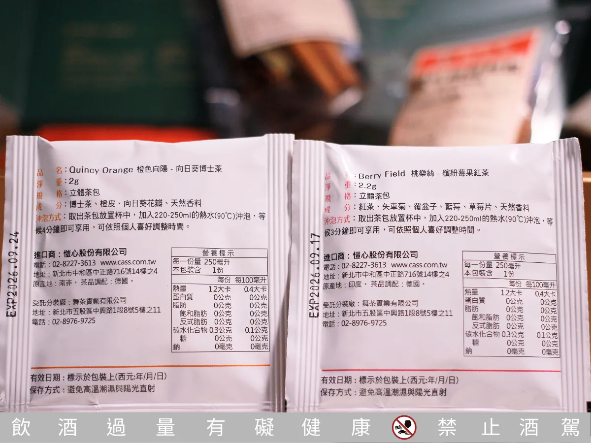 料理筆記｜香料熱紅酒禮盒開箱：微醺派對的靈魂夥伴，聖誕節必備