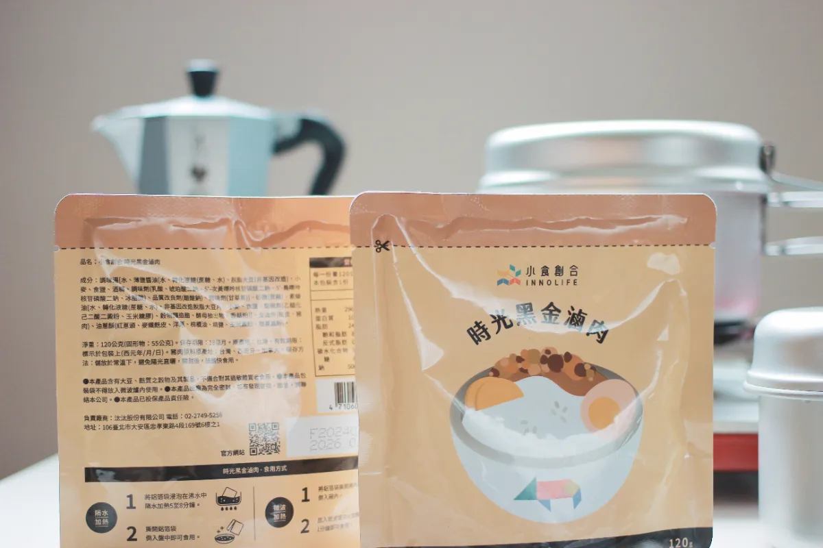 料理筆記|這包必吃!常溫滷肉包就是香!讓你隨時隨地享受正宗台