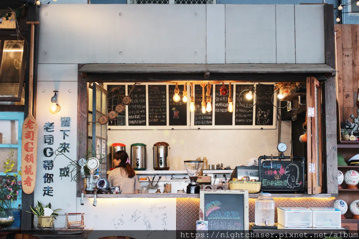 ［ 圖多 ］宜蘭隱藏版主題餐廳推薦！必打卡羅東復古風餐廳，復