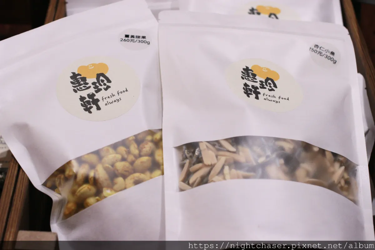［ 圖多 ］料理筆記｜懶人必備！堅果的兩種神仙必吃吃法推薦