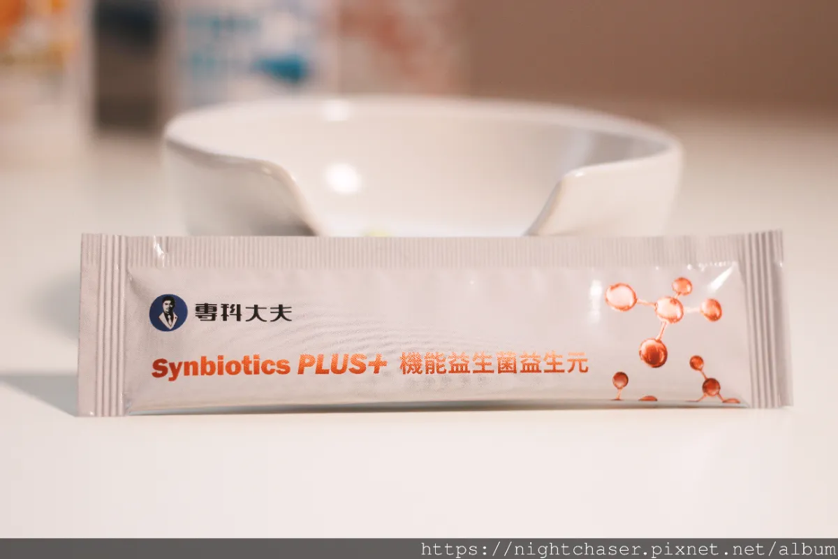 久坐疲勞過度上班族的救星!3C 族必備專科大夫三大保健品推薦