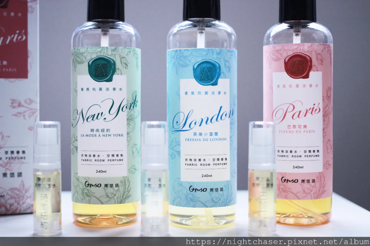 抗菌香氛消臭噴霧推薦：居家必備的除臭神器！（送你 95 折優
