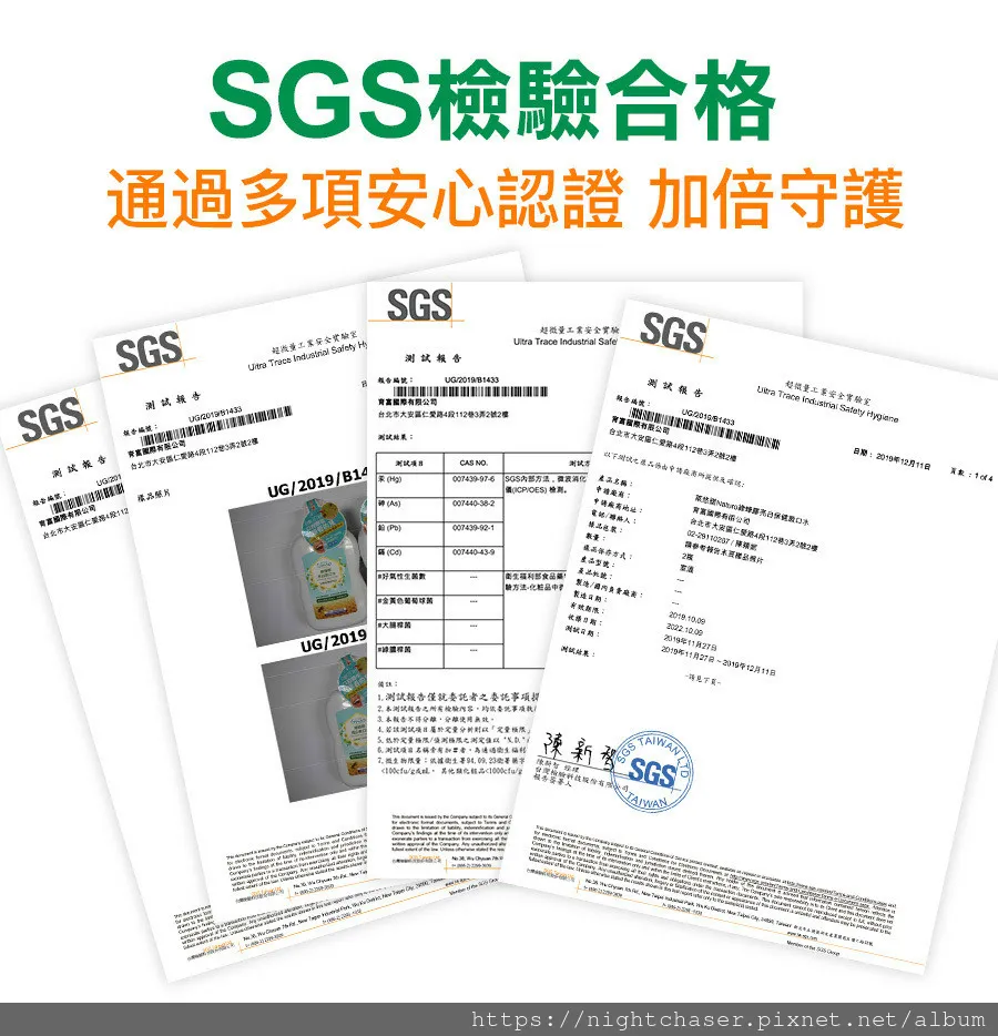 口腔健康全攻略:綠蜂膠漱口水評價與使用心得(送你 95 折優