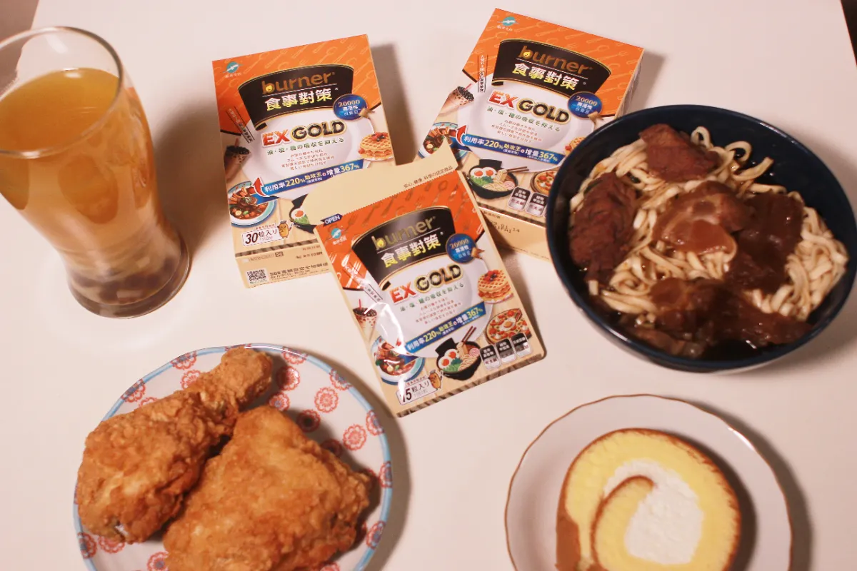 吃貨外食族必看!burner® 食事對策 EX GOLD 加強版開箱心得|重口味救星、聚餐應酬族保健品推薦