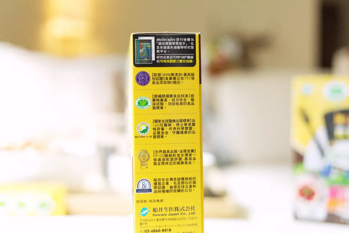三餐老是在外？船井生醫 burner® 倍熱食事對策 FIP100 纖維粉心得｜外食族纖維攝取不足怎麼辦？久坐上班族日常補充推薦！